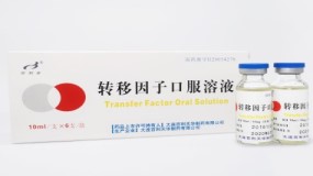 轉移因子新版新聞.jpg