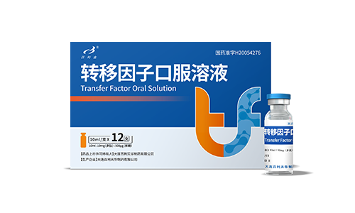 轉移因子口服溶液10ml:10mg